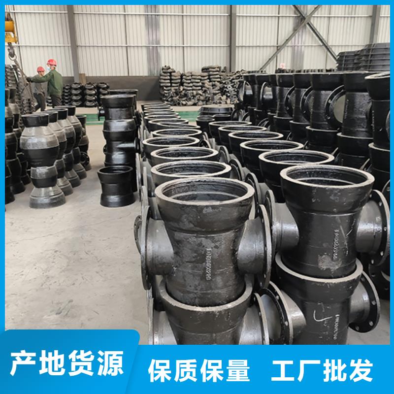 球墨铸铁管配件球墨铸铁管产地厂家直销
