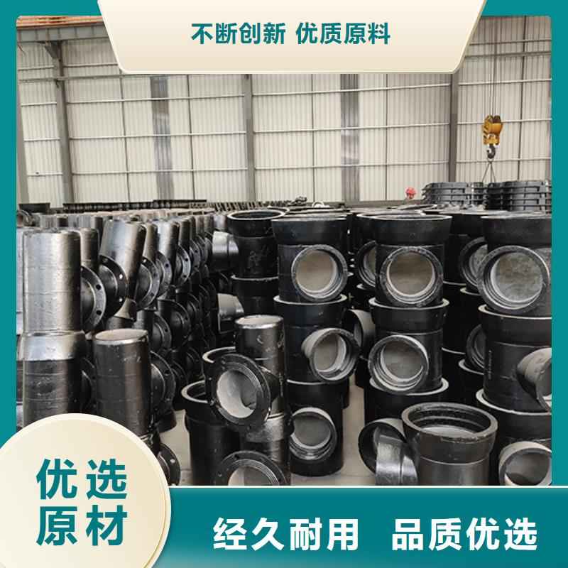 球墨铸铁管配件球墨铸铁管产地厂家直销