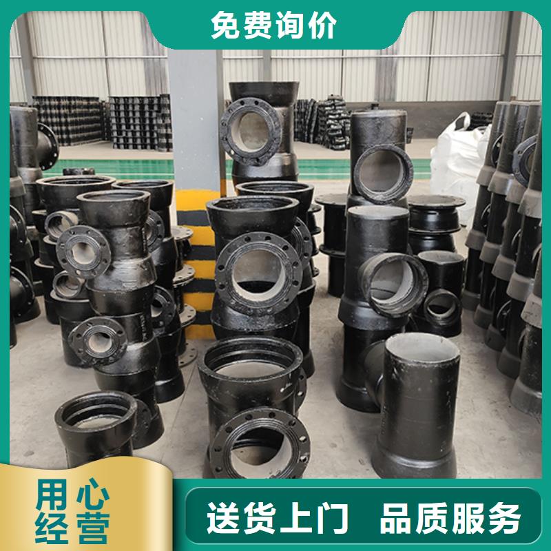 球墨铸铁管配件_【K9球墨铸铁管】专业生产N年