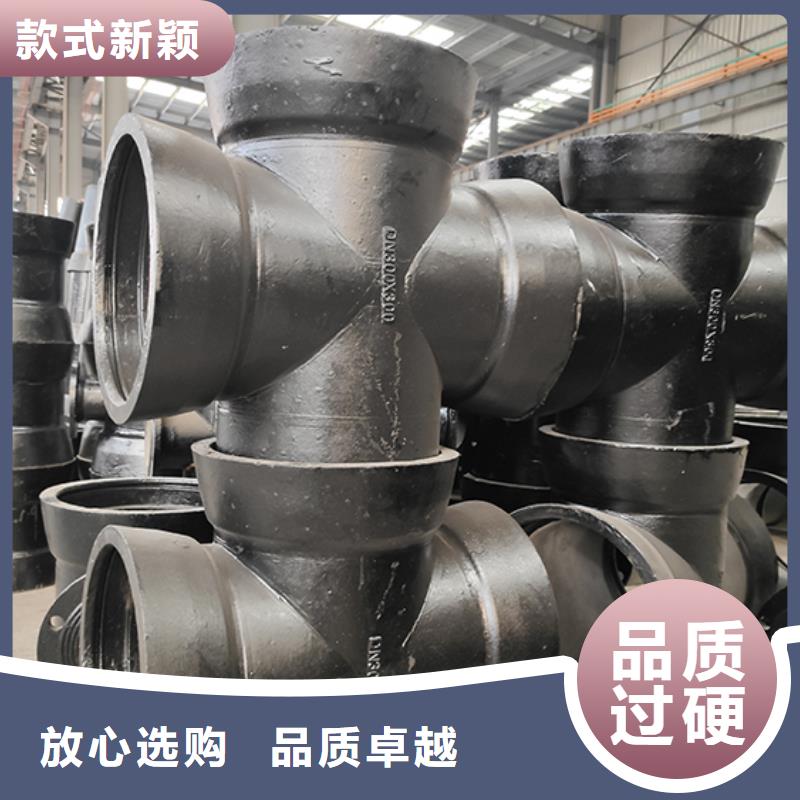 球墨铸铁管配件柔性铸铁管原料层层筛选