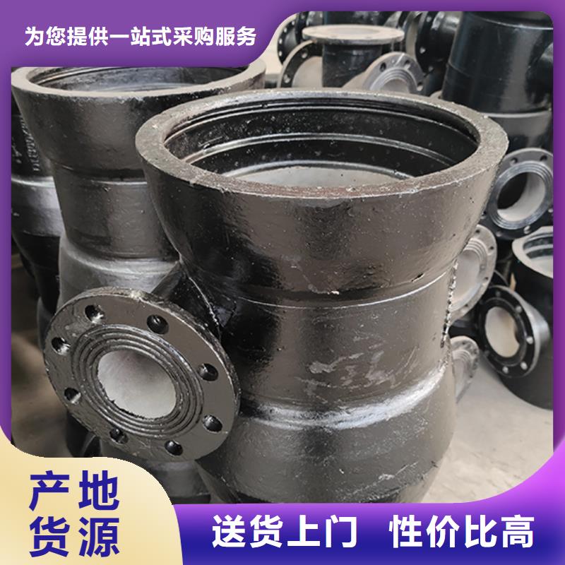 球墨铸铁管配件_柔性铸铁管24小时下单发货