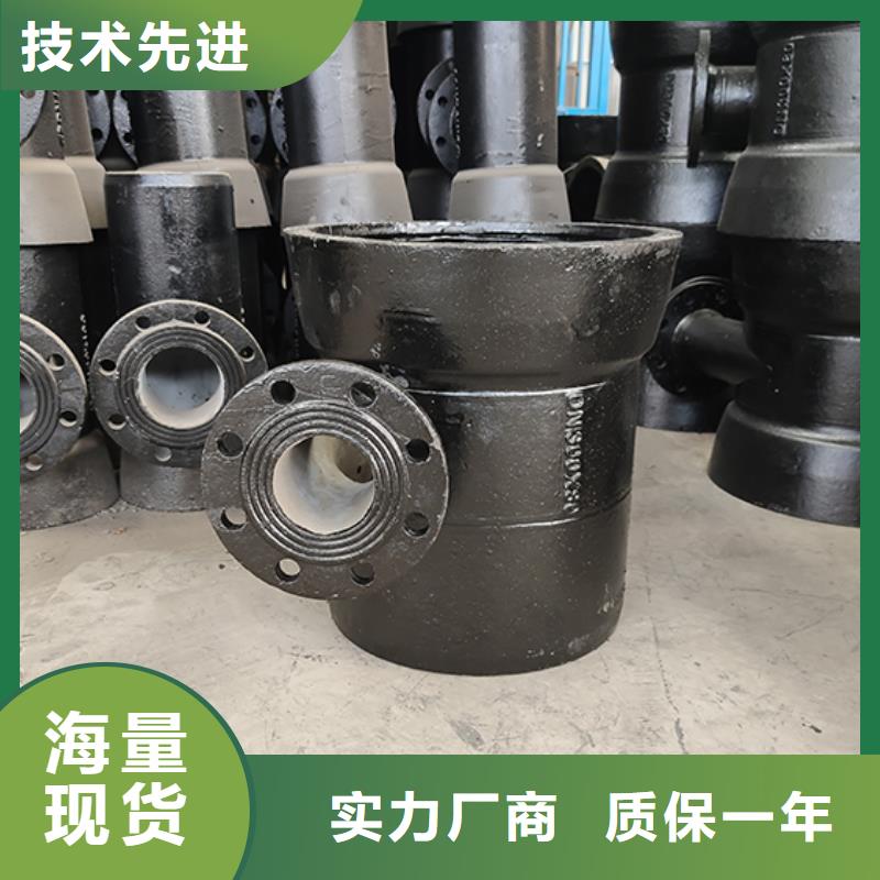 球墨铸铁管配件球墨铸铁管dn100满足多种行业需求