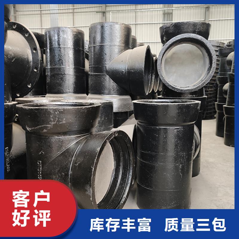球墨铸铁管配件 球墨铸铁管现货直供