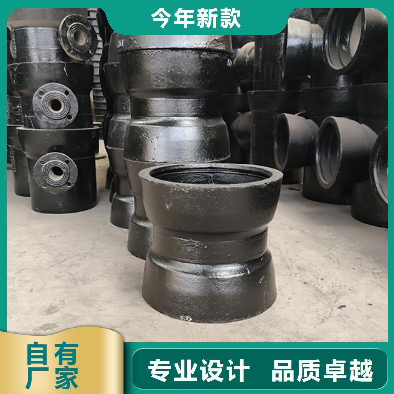 球墨铸铁管配件柔性铸铁管技术先进