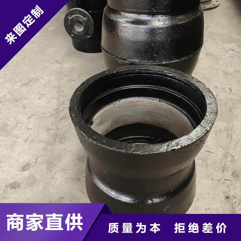 球墨铸铁管配件-柔性铸铁管产品优良