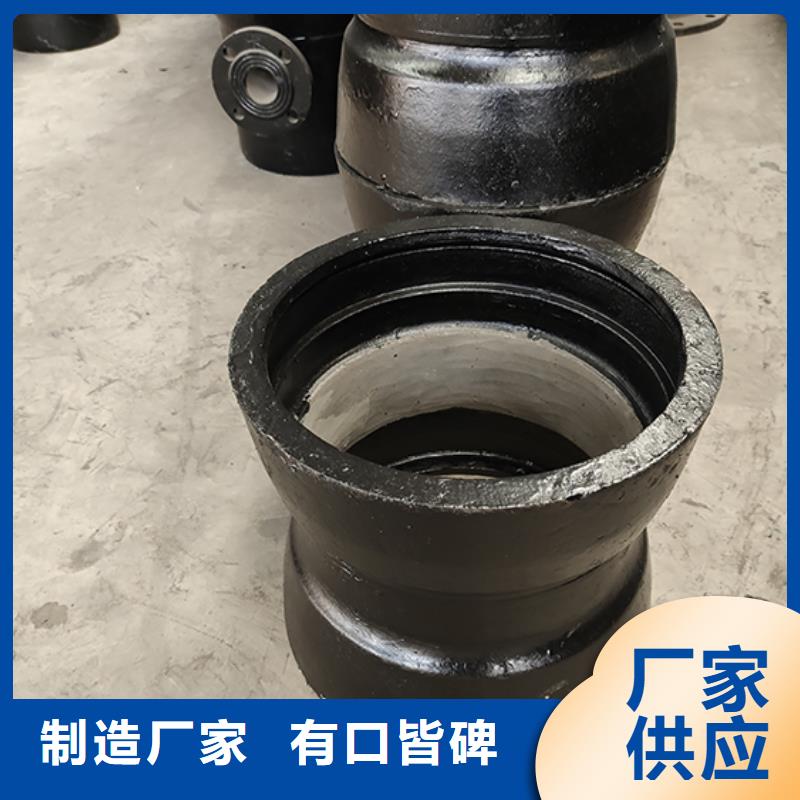 球墨铸铁管配件_球墨铸铁管dn100源头厂家经验丰富