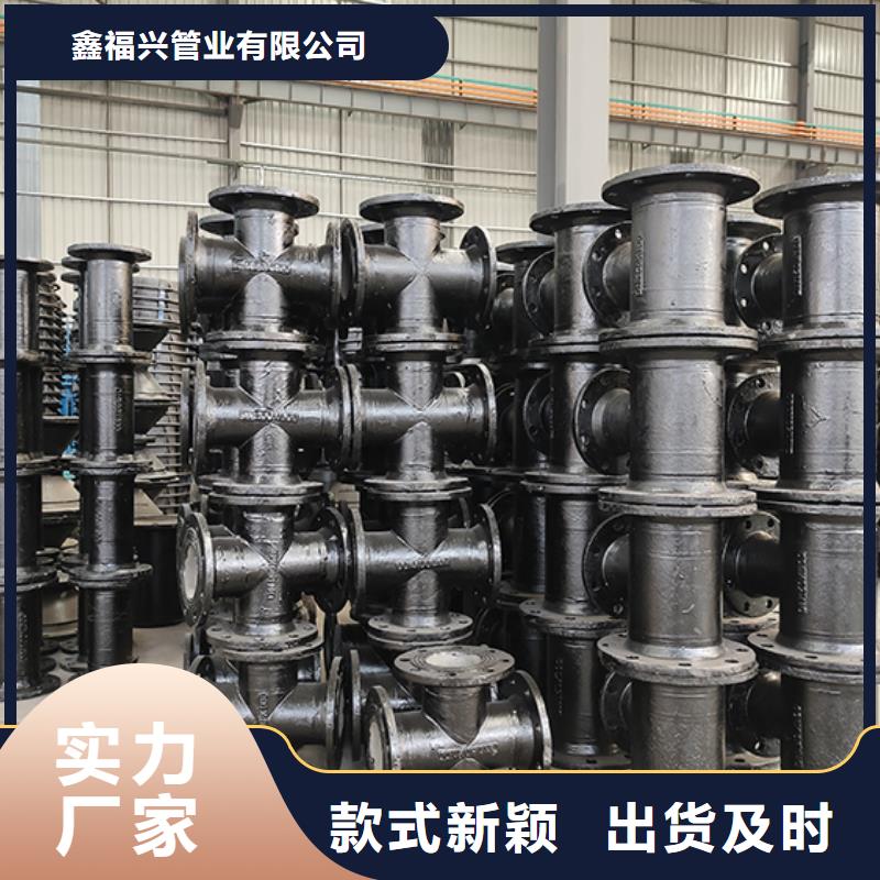 球墨铸铁管配件专注生产N年