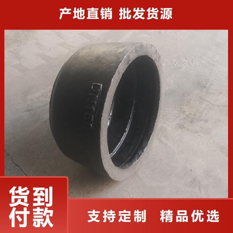 球墨铸铁管配件_球墨铸铁管dn100源头厂家经验丰富