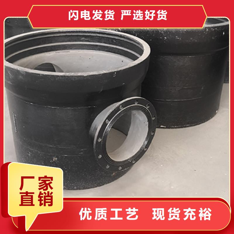 球墨铸铁管配件,水冷离心式球墨管的简单介绍