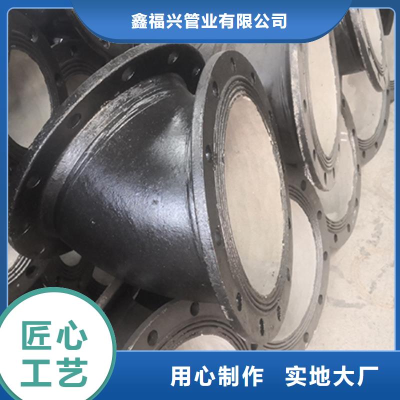 球墨铸铁管配件,水冷离心式球墨管的简单介绍