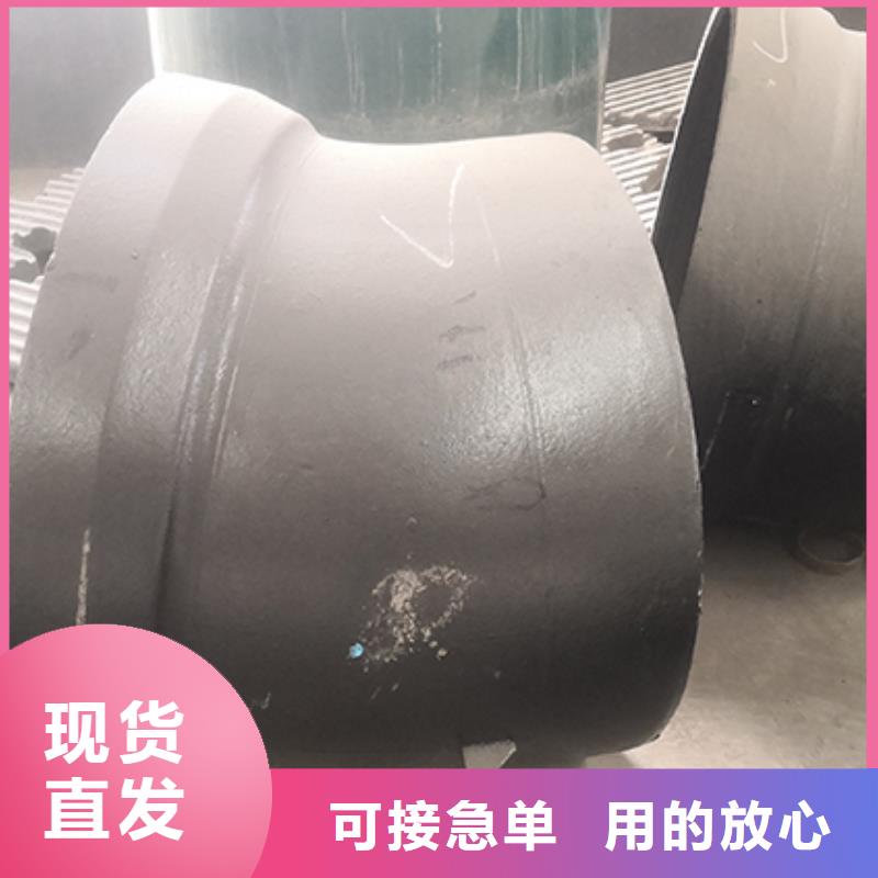 【球墨铸铁管配件-柔性铸铁管一站式供应厂家】