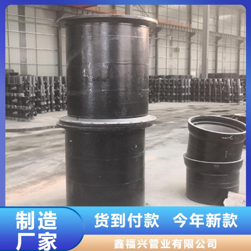 球墨铸铁管配件_球墨铸铁管dn100源头厂家经验丰富