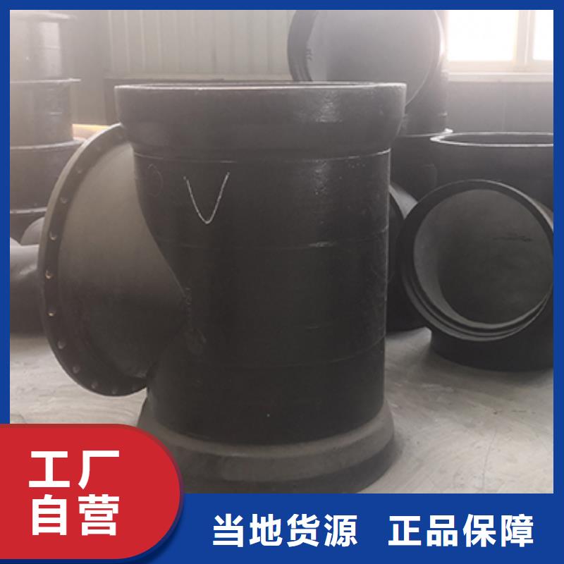球墨铸铁管配件,球墨铸铁管客户满意度高