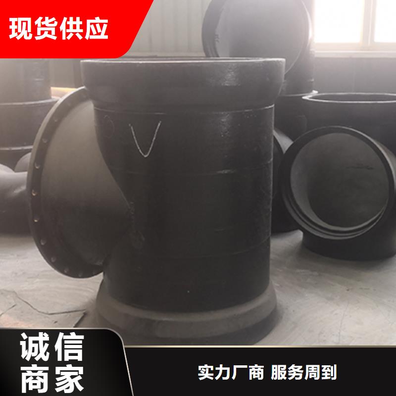 球墨铸铁管配件球墨铸铁管严选材质