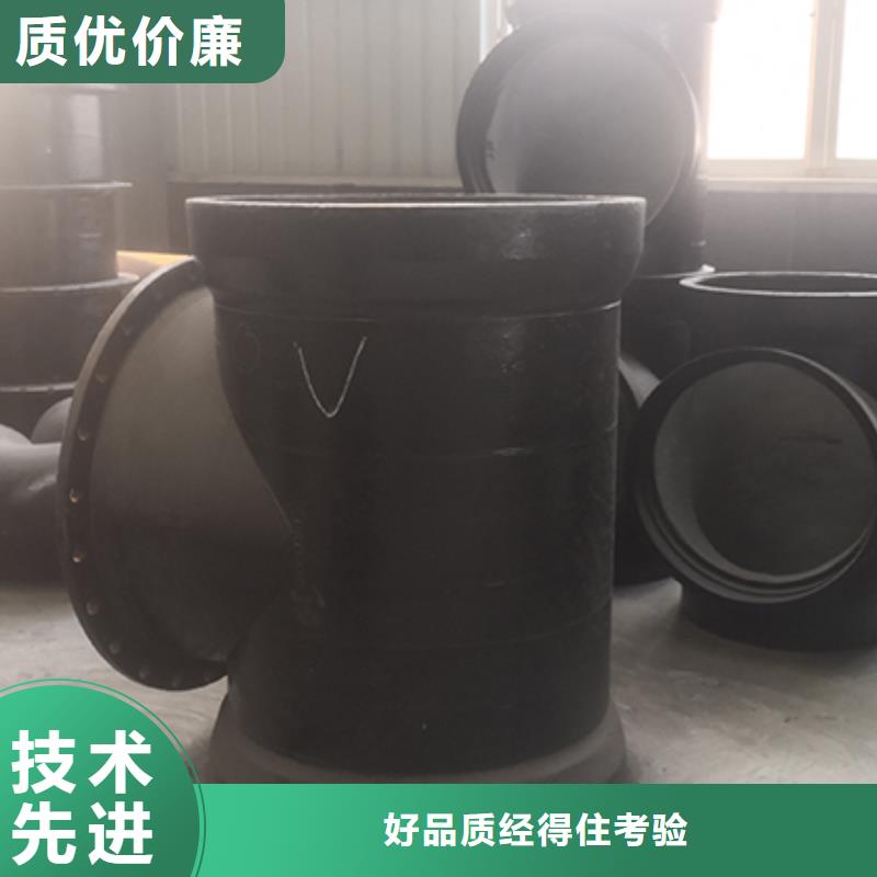 【球墨铸铁管配件-柔性铸铁管一站式供应厂家】