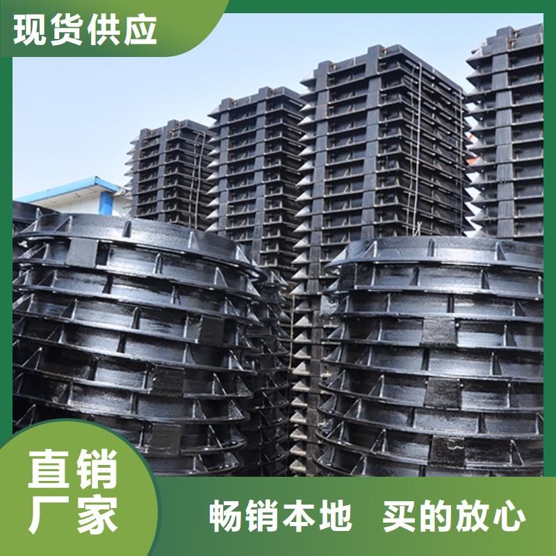 井盖_c40球墨铸铁管真诚合作