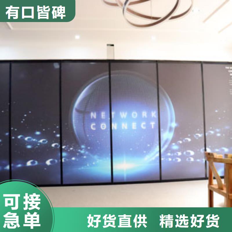 智能隔断_智能电动隔断厂家直销直供