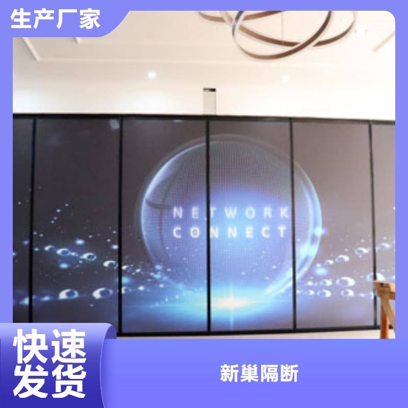 智能隔断全自动电动隔断屏风0中间商差价