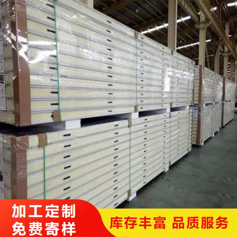 聚氨酯机制冷库板冷库保温板好品质用的放心