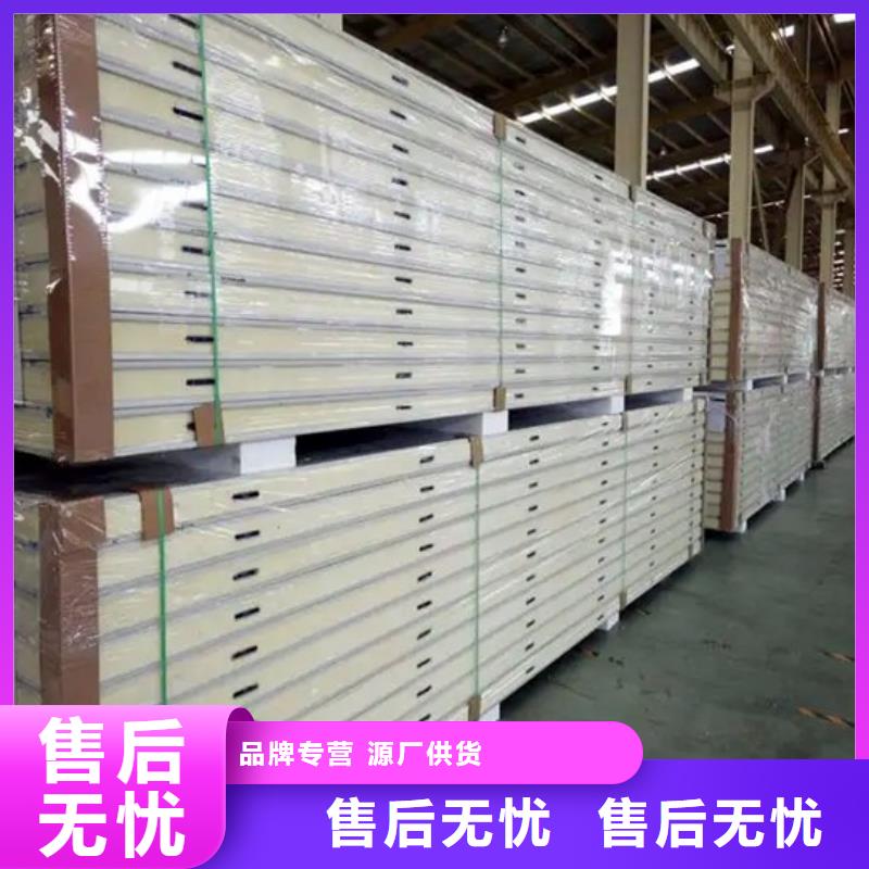 聚氨酯机制冷库板冷库聚氨酯保温板定制定做