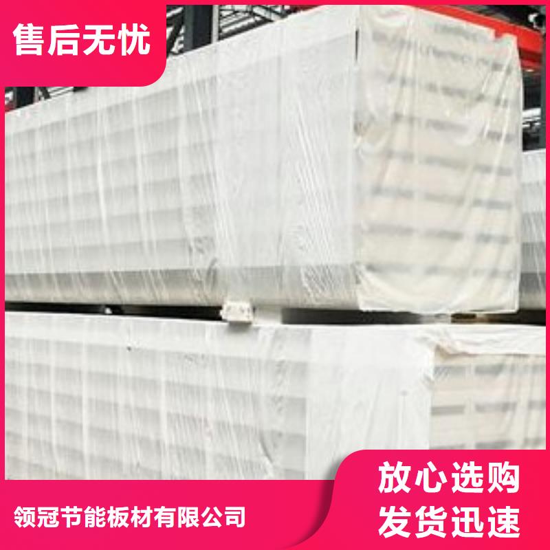 聚氨酯机制冷库板冷库板聚氨酯实力大厂家