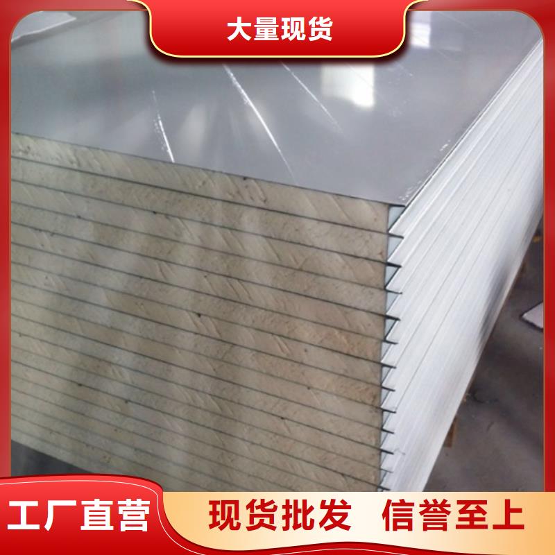 聚氨酯机制冷库板_冷库库板专业供货品质管控