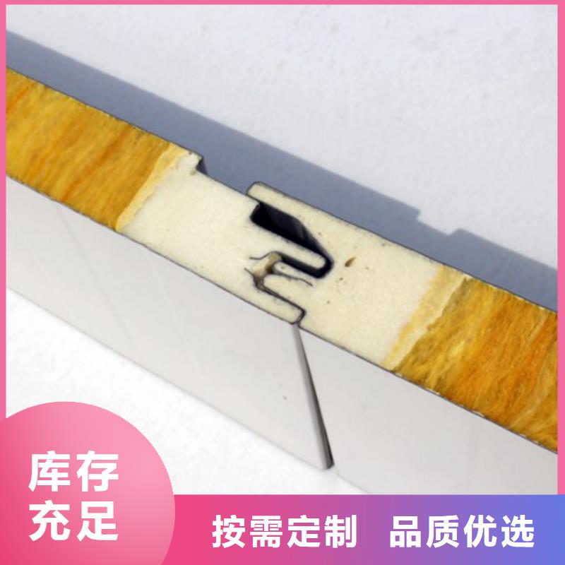 【聚氨酯机制冷库板】聚氨酯冷库保温板品质服务