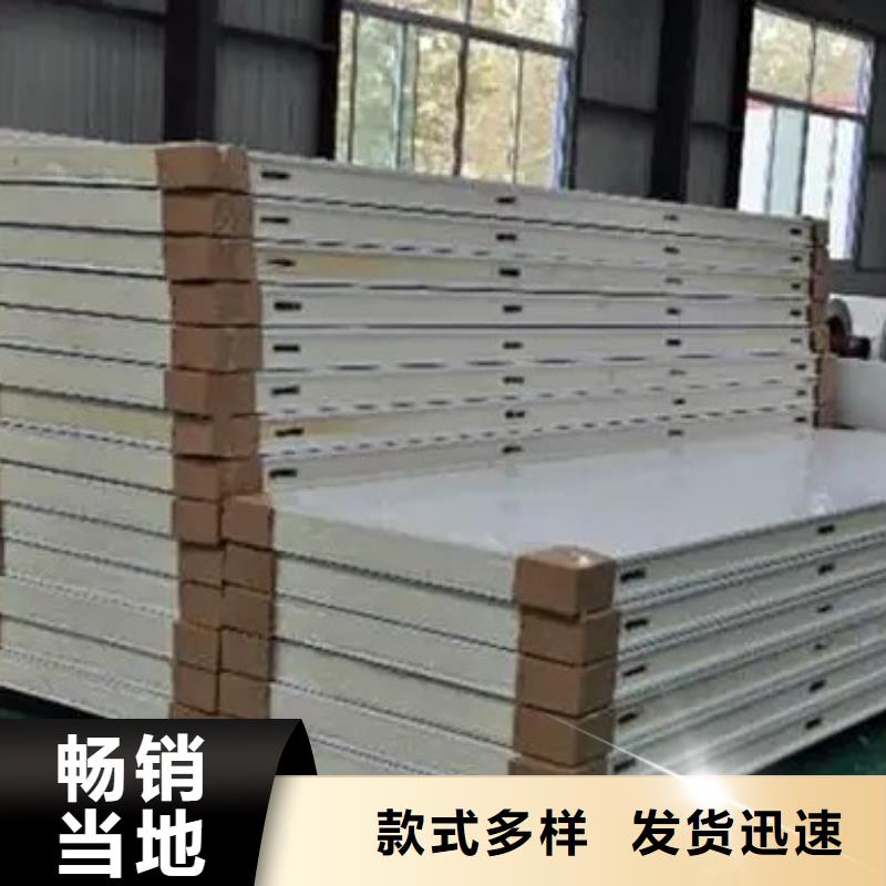 聚氨酯机制冷库板冷库保温板好品质用的放心