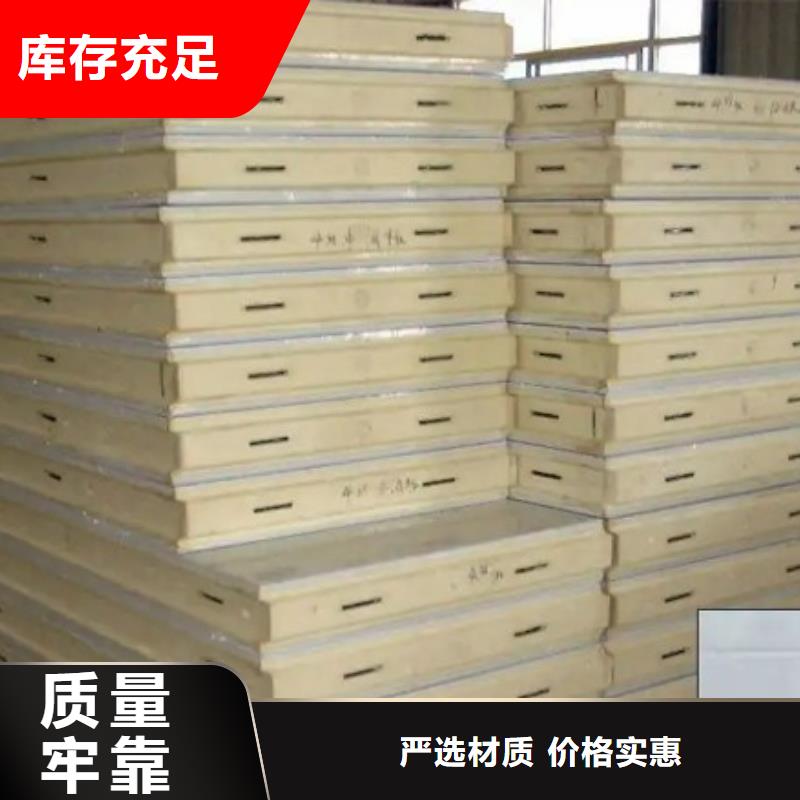 聚氨酯机制冷库板-冷库保温板诚信经营质量保证