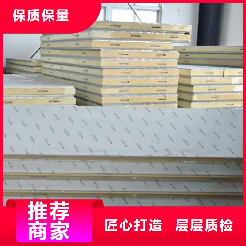聚氨酯机制冷库板冷库聚氨酯保温板价格透明