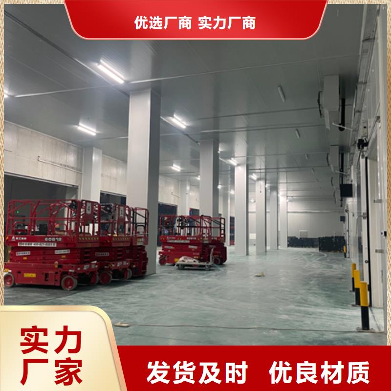 【聚氨酯机制冷库板】聚氨酯冷库保温板品质服务