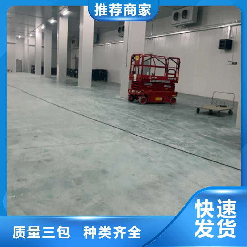聚氨酯机制冷库板冷库保温板从源头保证品质