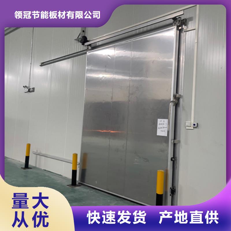 莲上镇冷库板	_冷库板厂家_2025聚氨酯冷库板价格