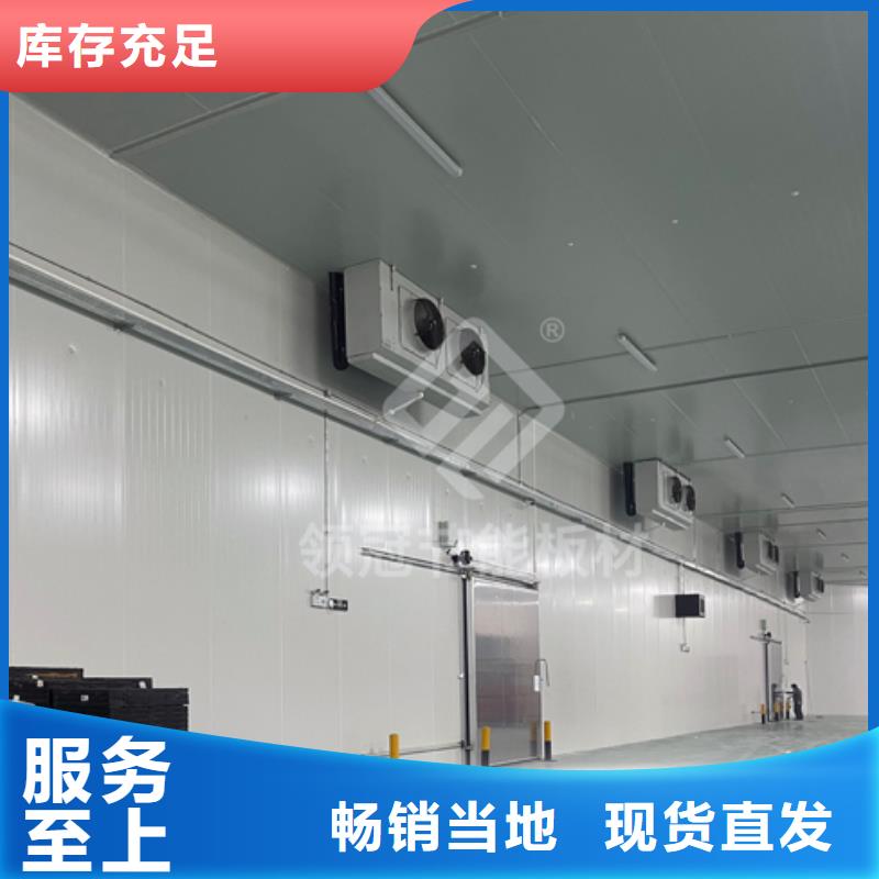 聚氨酯机制冷库板,冷库板聚氨酯采购无忧