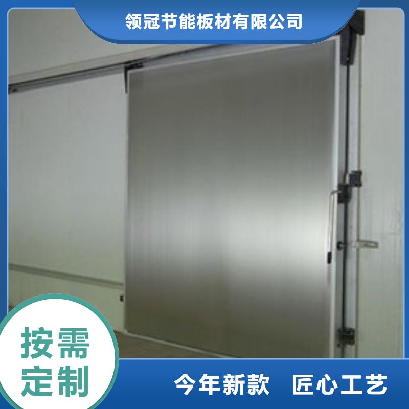 冷库门冷库保温板真材实料加工定制