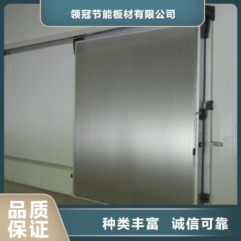 冷库门聚氨酯冷库板实力优品