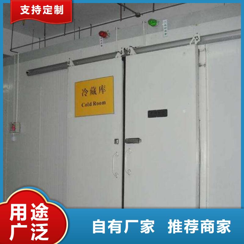 冷库门聚氨酯冷库板用心做品质