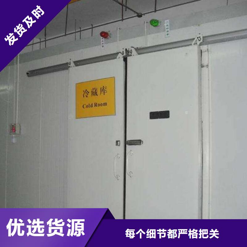 冷库门聚氨酯冷库板实力优品