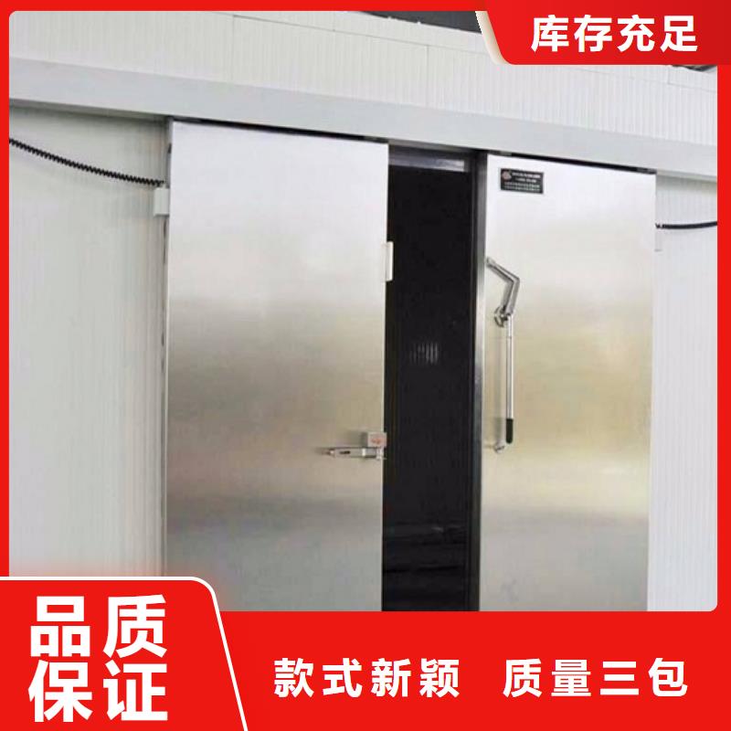 【冷库门冷库保温板严选用料】