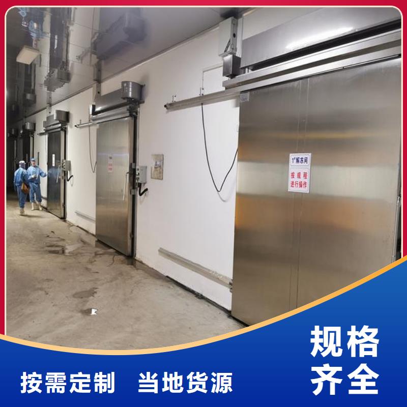 冷库平移门多少钱------2025价格