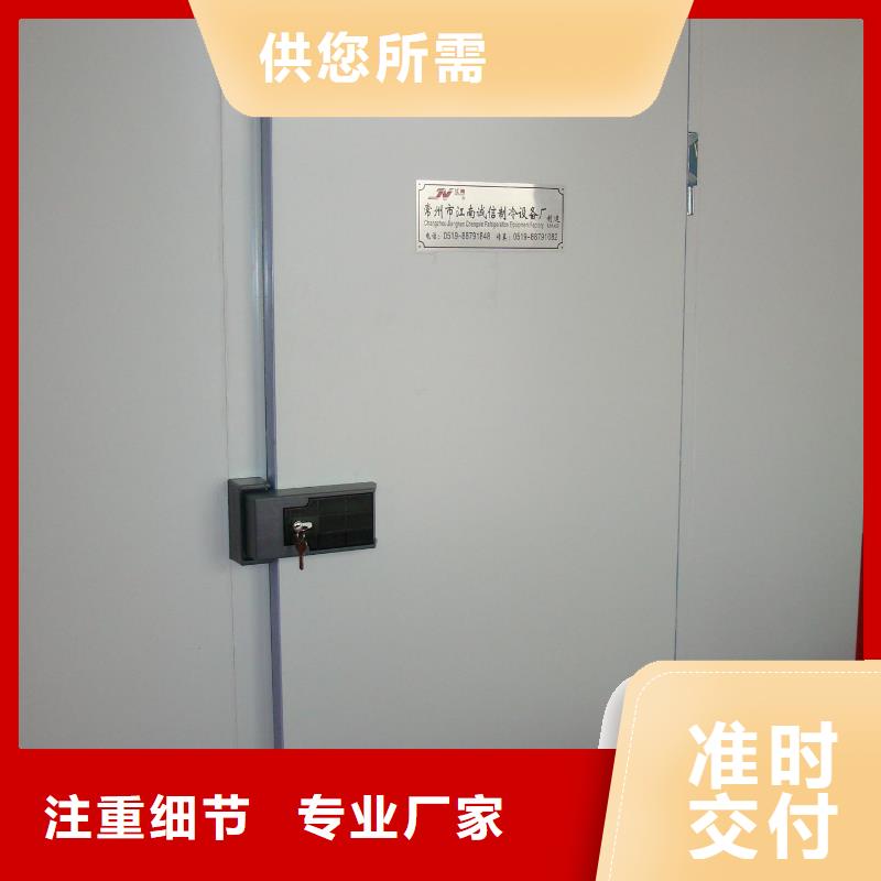 冷库门聚氨酯冷库板厂家货源稳定