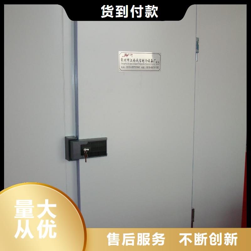 冷库门聚氨酯冷库库板精益求精