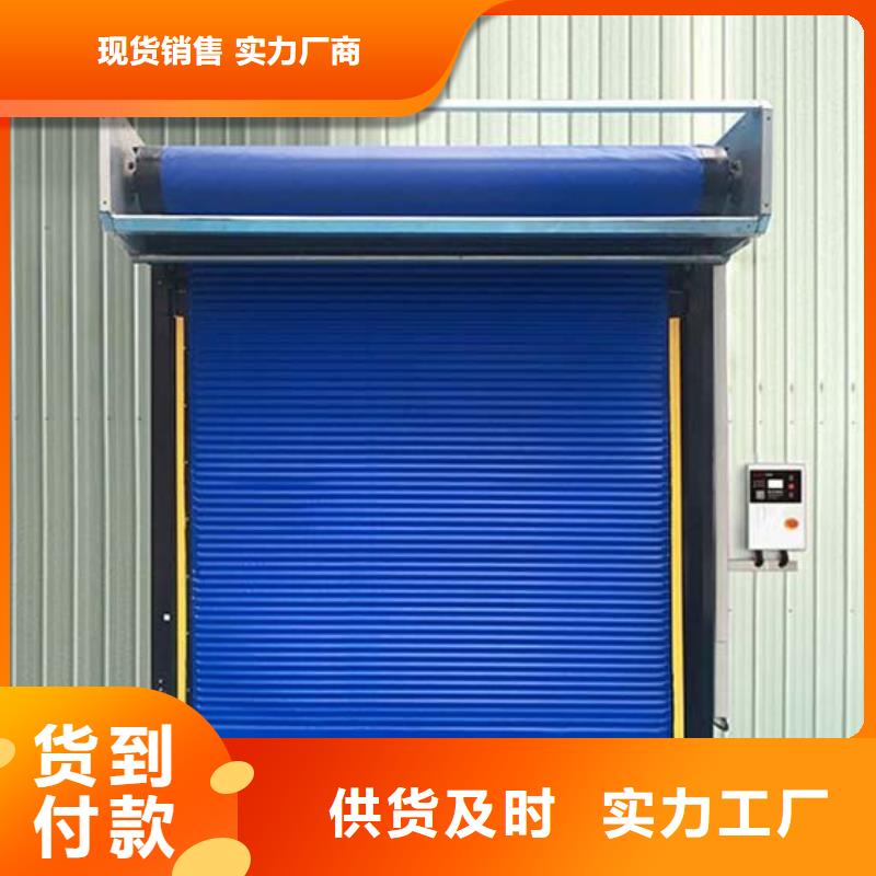冷库门轨道多少钱------2025价格