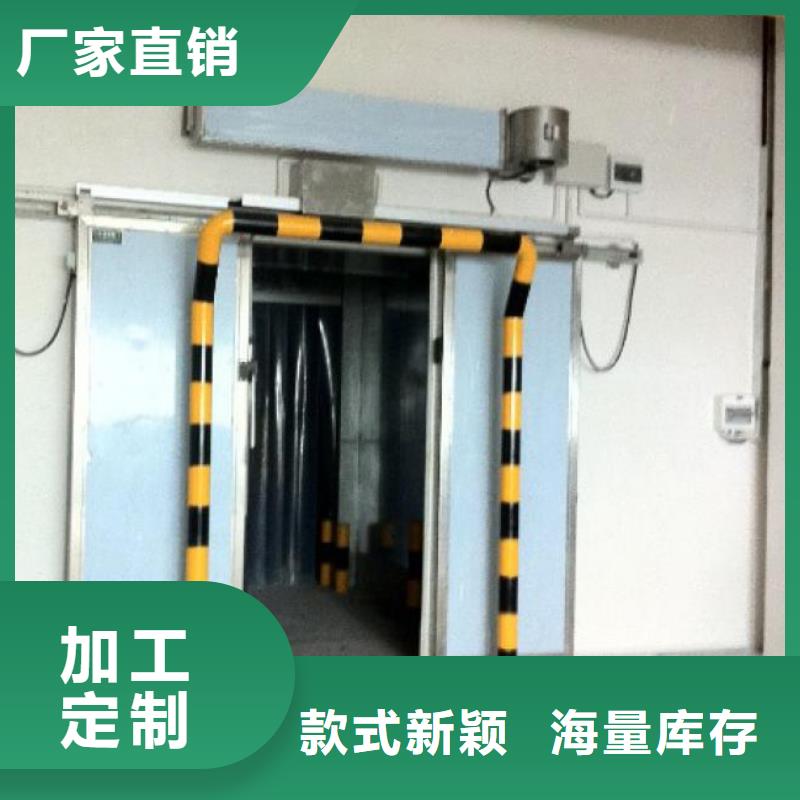 冷库门冷库板聚氨酯来图定制
