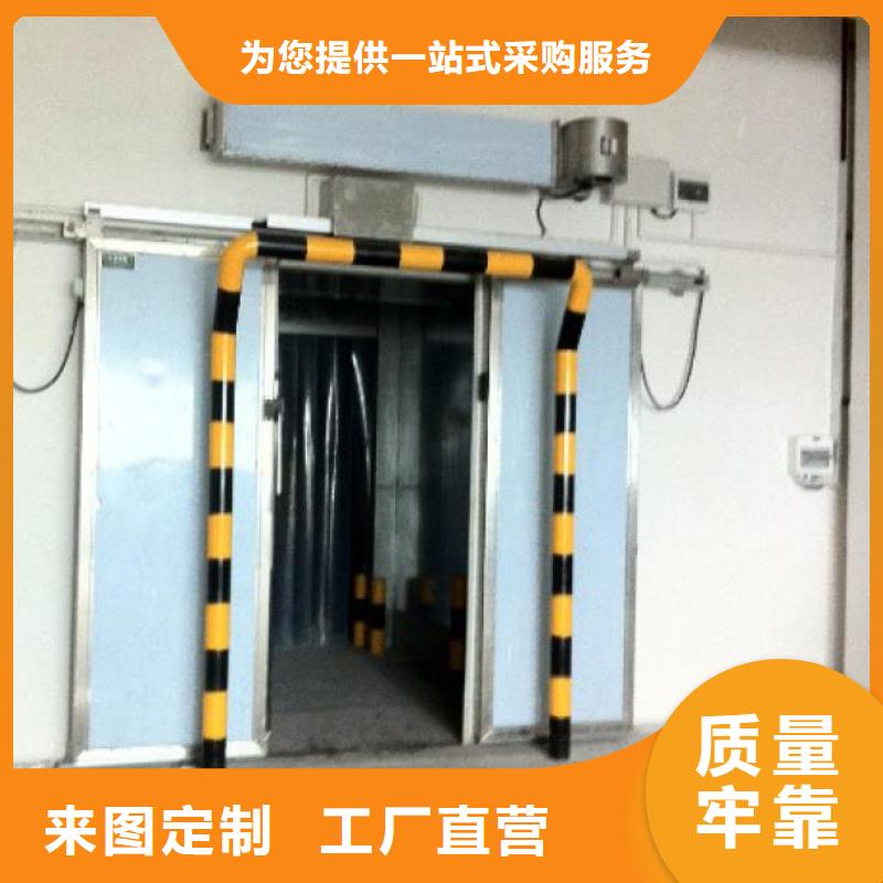 转轴冷库门厂家------2025价格