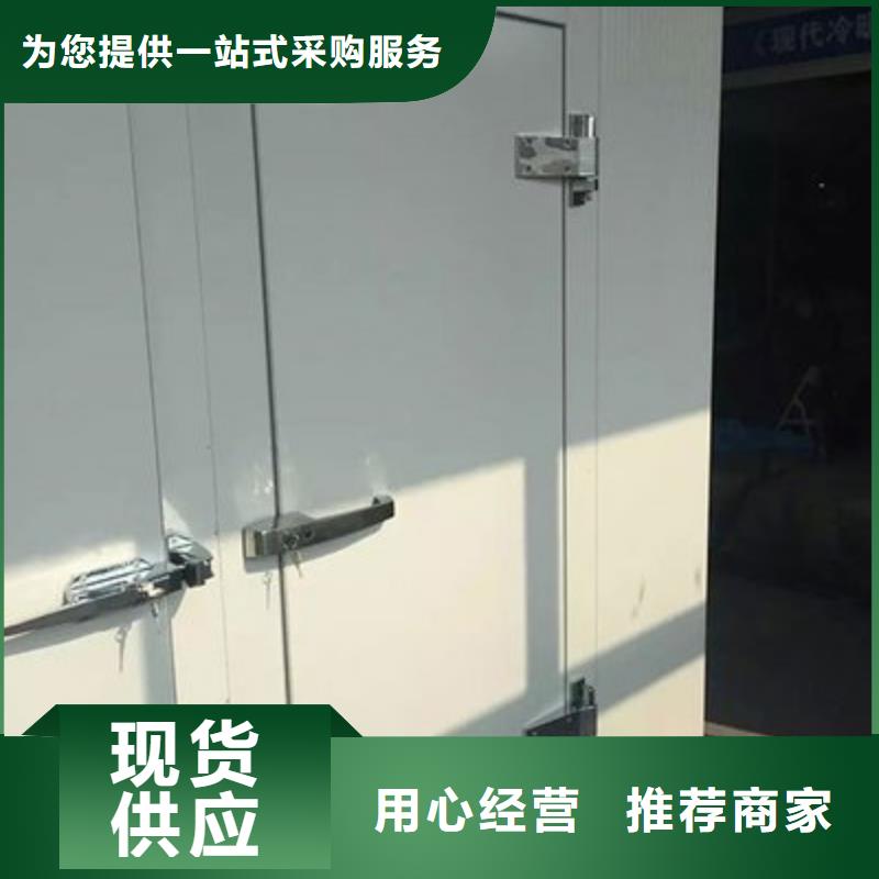 冷库门聚氨酯冷库板品质保证