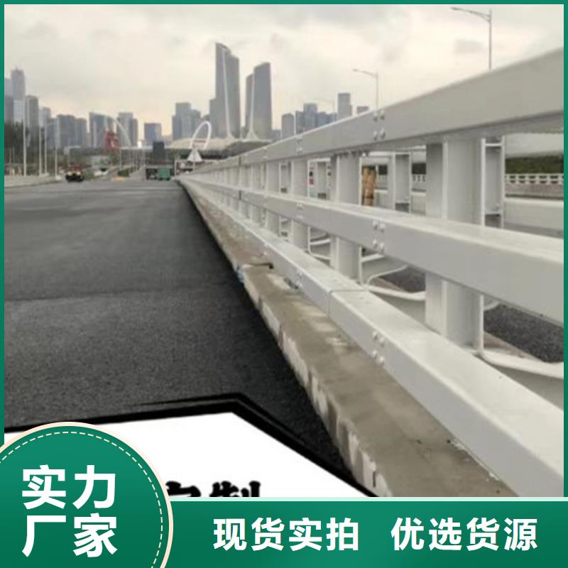 【防撞护栏不锈钢复合管栏杆海量现货】