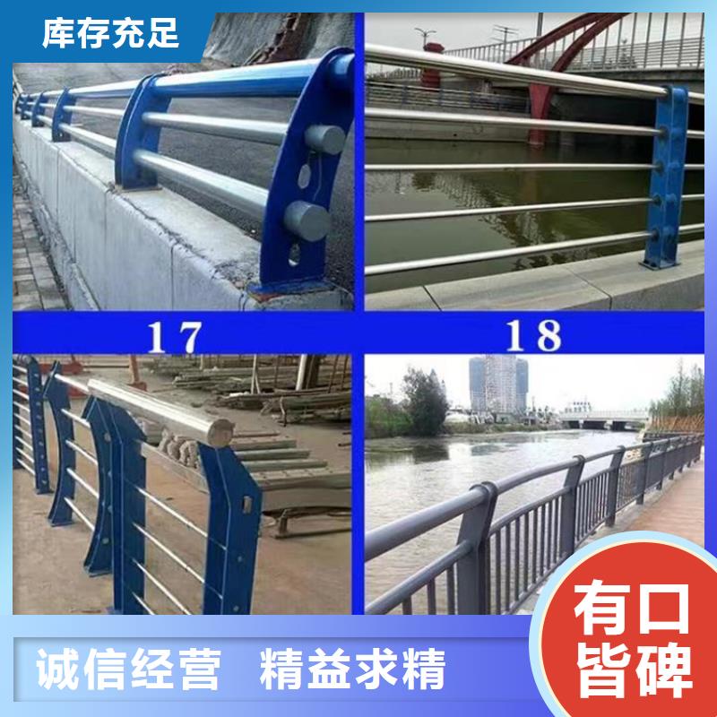 【防撞护栏】【中央分隔栏】客户信赖的厂家