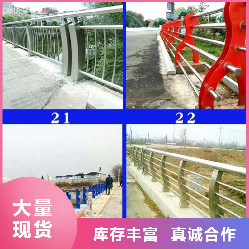 防撞护栏景观护栏厂从源头保证品质