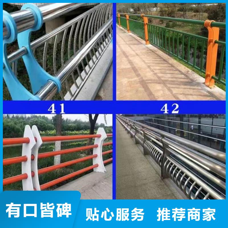 防撞护栏河道护栏您身边的厂家